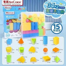 無品牌 幾何模型 幾何體模型透明立體 幾何圖形展開圖, 1個, 36件小號立體幾何 不帶錶麵積