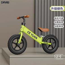 DFMEI 兒童平衡車學步自行車無腳踏兩輪滑行扭扭車2-6歲, 1個, ["12寸【荧光绿】发泡胎/裸车/无礼品:如圖