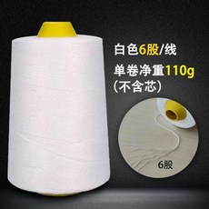 포대 미싱기실 튼튼한 재봉틀 지대 포대미싱실 씰링 포대실 휴대용 마대 실 포장실 마대포장, 1개