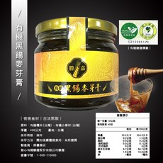 勝嘉 古法麥芽膏 台灣古法工序製作, 1個