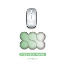 鍵盤手託 護腕墊 鼠標墊 漸變藍白 套裝, 1個, 單手 漸變綠白 天然乳膠/親膚柔軟