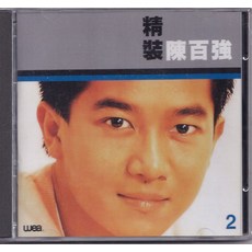 陳百強 精裝2 CD專輯, 如圖所示