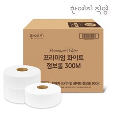 점보롤 화장지 한예지 프리미엄 화이트 무색 무향 대용량 업소용 300m 16롤, 16개, 1개입
