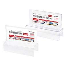 파티션꽂이 200 양면 아트사인 부서명 사원명 이름명패 아크릴꽂이, 파티션꽂이200[양면60]-0061