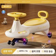 어린이 스윙카 무소음 아동 유아 유모차 보행기, 1개, 노란색블루투스+가벼운음악+무음플래시휠