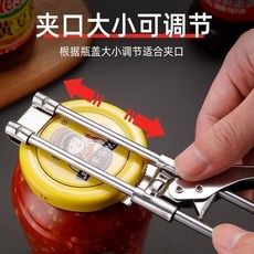 開罐頭神器不鏽鋼罐頭開罐器多功能可調節開瓶萬能開蓋器旋蓋瓶蓋台灣熱銷, 1個裝, 可調節長柄1個裝, N/A
