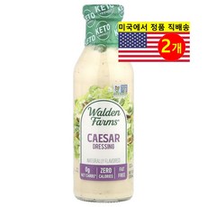 월든팜스 제로칼로리 시저드레싱 소스 샐러드 소스 355ml x 2통 무설탕 무지방