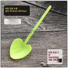 삽모양 숟가락 스푼 푸딩 케이크 개별포장 1000개입 요거트, 벌크 그린 100개, 1개, 1개