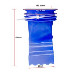 슬러시 기계 부품 패킹 스파이럴 주스 고무링 음료, 블루 내장형 코어 80-85mm 케이블, 기본 색상