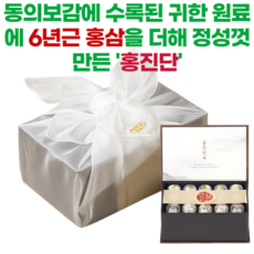동의보감의 공진단 원료 그대로 녹용 당귀 산수유 침향과 홍삼을 더한 한살림 홍진단 선물세트, 3세트, 10회분
