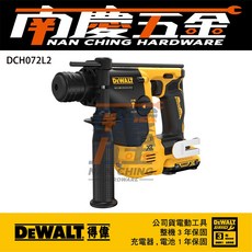 南慶五金 含稅 德偉 DEWALT 12V Max 無碳刷四溝二用電鎚鑽 輕巧 迷你 冷氣 浪板 鐵工高空, 1個, 套組(主機+3.0電池*2+充電器*1)