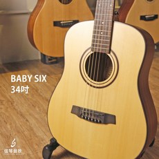 Eison Baby 6 民謠吉他 旅行吉他 34吋, 詳見包裝