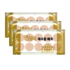 안아파 네오듐 1800 리필용 패치, 3개, 40개입