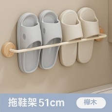 門後置物架收納架壁掛 衛生間厠所鞋子掛架 大尺寸 免打孔衚桃木 24h出貨】浴室拖鞋架 【臺灣, 櫸樹-51cm奶白色, 1個