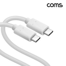G1HB141 USB 3.2 Type C to C 타입 PD 고속충전 케이블 1M GEN2 10Gbps 100W 5A E-Marker 이마커