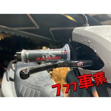 MALOSSI 握把套 120MM, 開孔,白