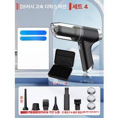 차량용 청소기 초경량 강력 흡입 실내용 저소음 간편, 헤어라인 장시간 78000pa 3개 항공 보관, 기본 모델명/품번
