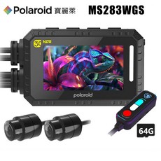 Polaroid 寶麗萊 MS283WGS 機車行車記錄器，雙鏡頭HDR高畫質，配備64G記憶卡，前後錄影更安心, 黑色