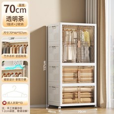 조립식 문달린 간이 옷장 비키니옷장 이불장 접이식 자취방 원룸 드레스룸, 70cm 옷장+수납 2개