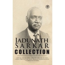 (영문도서) Jadunath Sarkar Collection (5 Books) - (Deluxe Hardbound Edition): Shivaji and... Hardcover, Sanage Publishing House Llp, English, 9789362057716