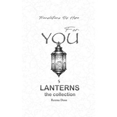 (영문도서)Tree Stones For You: Lantern 5 Paperback, Ink Gladiators Press, English, 9789349117945