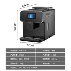 商用咖啡機 觸屏式 全自動 美式 意式 家用 現磨濃縮咖啡機 一體機, 家用水箱款-黑色