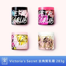 Victoria's Secret 去角質乳霜 283g 維多利亞的秘密，溫和去除老廢角質，深層滋潤保濕，展現絲滑柔嫩的肌膚觸感, 1個, (純白) Heavenly  283g