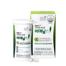 다이어트 유산균 날씬 17종 식약청 인증 체지방컷 단기간 다이어트 보조제 헬시바이오, 60회분, 3개