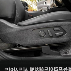 시트사이드커버 TBZ 올뉴프라이드 해치백 퓨얼커버 스크래치방지 79000EA 1EA, 수동+수동
