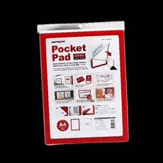 아트사인 게시판 포켓패드 빨강 아크릴커버게시판