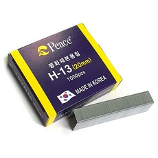 피스코리아 평화 제본용 스테이플러침 H-13 20mm, 1개