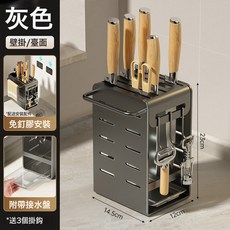 不鏽鋼免打孔壁掛刀架多功能檯面廚房刀具收納一體瀝水菜刀架, 1個, 黑色-標準款