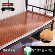 대나무 양면 접이식 매트 여름용 아이스 실크 시원한 대자리 대나무돗자리 침대 기숙사용, 천연 대나무 좌석 0.8x1.9m