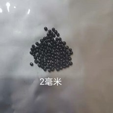 精密實心純鉛珠鉛粒鉛沙鉛球工業配重2/3/4/4.5/5.5/6/8/101517MM（美好生活家居鋪, 1個, 【1斤】,4.5毫米純鉛實心