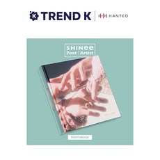 [Trend K 탑로더 증정] 샤이니 싱글 앨범 [Poet | Artist] 포토북 SHINee 아티스트 Photobook Ver. (미개봉)