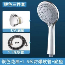 花灑淋浴噴頭軟管浴室加密防爆不銹鋼軟管熱水器淋浴管加長熱賣中, JZ五檔花灑麵闆約11釐米,黑色三套件花灑1.5米打孔