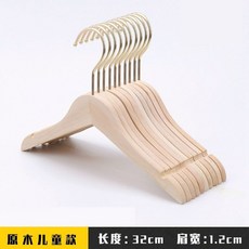 미니 서랍장위행거 원룸 옷걸이 미니행거 조립식, 10개 어린이용 원목 옷걸이 012세 어린이용