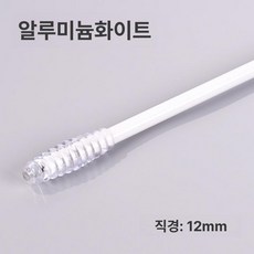 커튼 손잡이 목재 막대 투명 드로스트링 앤티크 핸들, 1m, 1개, 알루미늄 화이트