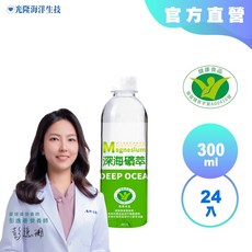 光隆海洋生技 深海礦萃海洋深層水 健字號小綠人標章, 1個, 300mlx48入(2箱)