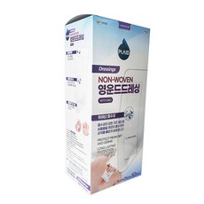 영운드드레싱 50개입 멸균반창고 드레싱반창고 사이즈선택, 1개