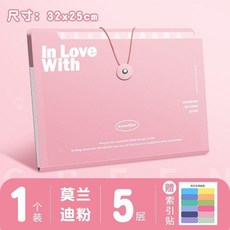 文件夾 多層 透明插頁 試卷整理 收納 文件夾 課業整理, 1個, 陞級加厚 5格粉色 約裝130張