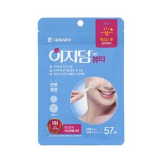 이지덤 대웅제약 뷰티 하이드로콜로이드 스팟밴드, 57개입, 1개