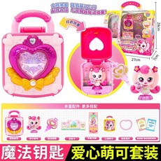 매직 키 큐트 캐슬 어린이 공주 역할놀이 장난감 (여자아이 선물, 1개, K. 마법 열쇠