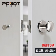 隱形門鎖帶鑰匙臥室門黑色室內闇門鎖背景墻闇裝單麵鎖衛生間門鎖, 1個, 圓角球隱形鎖拉絲銀