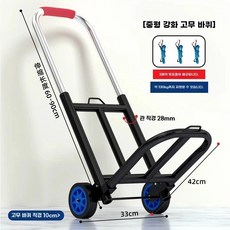 무거운 짐 계단카트 튼튼한 리프트 짐옮기기 경량 화물, A. 두꺼워지고 강화됨중형 28 고무 바퀴