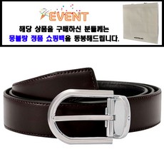 MONTBLANC 몽블랑 벨트 126014 남성 정장벨트