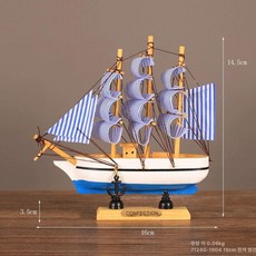 범선 모형 인테리어 장식 선박 오브제 거실 책장 연출 데코 소품, G. 화이트(16cm), 1개