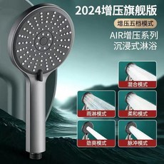大麵闆增壓淋浴花灑噴頭套裝傢用洗澡淋沐浴熱水器通用浴霸蓮蓬頭, 1個, 槍灰款 5檔超大麵闆花灑 官方正品,單花灑頭