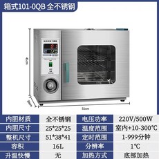 오븐 드라이 건식 챔버 단상 101-2BS 산업용 스텐 항온, AF. 모든 스테인레스 스틸 1010QB