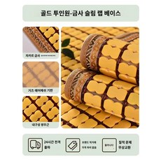 베개 죽부인 방석 쿠션 밴드 커버 여름 침대 슬립 대나무 패드, 50x50cm, 명청[금색-쌍근-좁은 변]